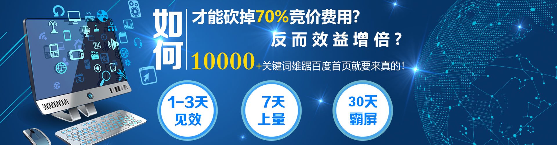 望德堂信息流广告