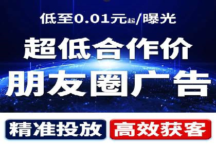 信息流广告在旅游行业的应用案例
